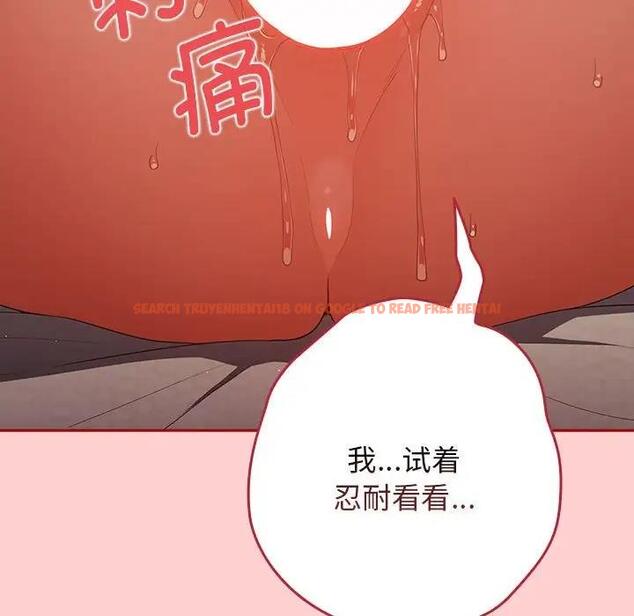 查看漫画遊戲不能這樣玩/遊戲規則我來定 - 第60話 - tymanga.com中的1986116图片