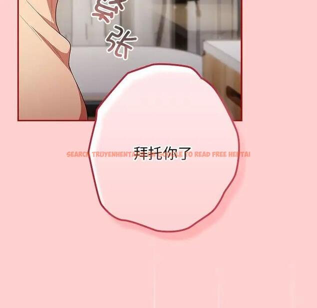 查看漫画遊戲不能這樣玩/遊戲規則我來定 - 第60話 - tymanga.com中的1986120图片
