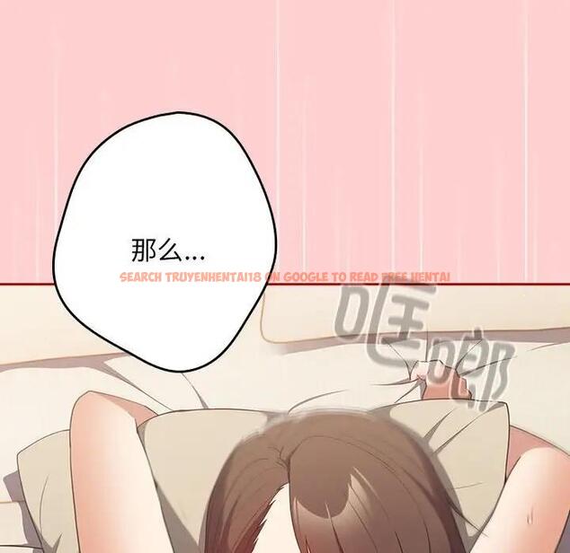 查看漫画遊戲不能這樣玩/遊戲規則我來定 - 第60話 - tymanga.com中的1986121图片