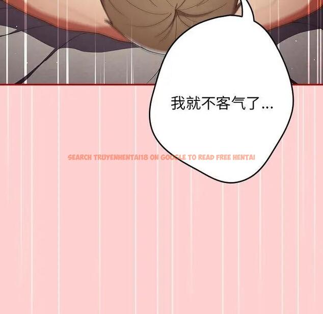 查看漫画遊戲不能這樣玩/遊戲規則我來定 - 第60話 - tymanga.com中的1986124图片