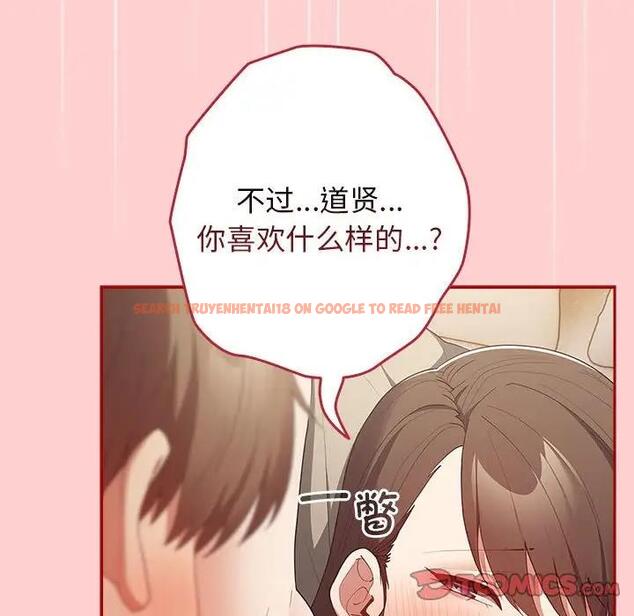 查看漫画遊戲不能這樣玩/遊戲規則我來定 - 第60話 - tymanga.com中的1986125图片