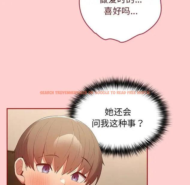 查看漫画遊戲不能這樣玩/遊戲規則我來定 - 第60話 - tymanga.com中的1986127图片