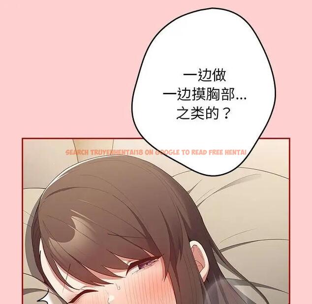查看漫画遊戲不能這樣玩/遊戲規則我來定 - 第60話 - tymanga.com中的1986129图片