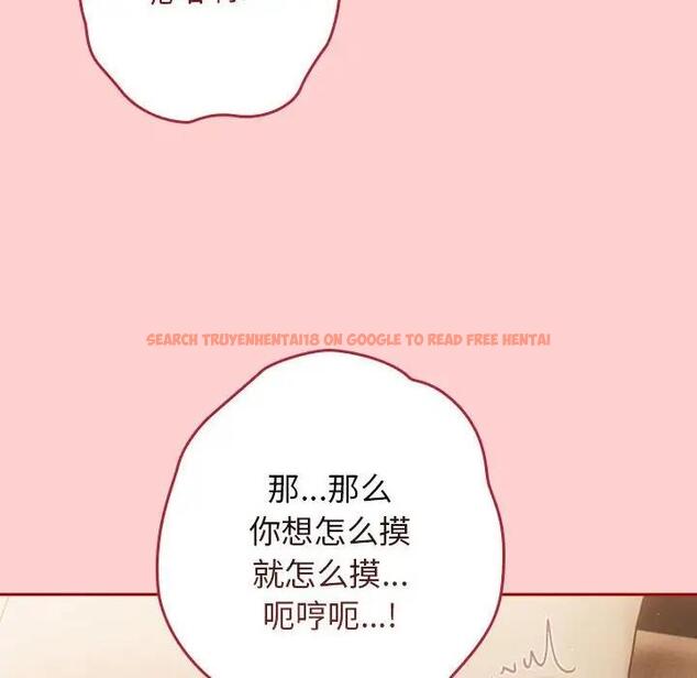 查看漫画遊戲不能這樣玩/遊戲規則我來定 - 第60話 - tymanga.com中的1986131图片