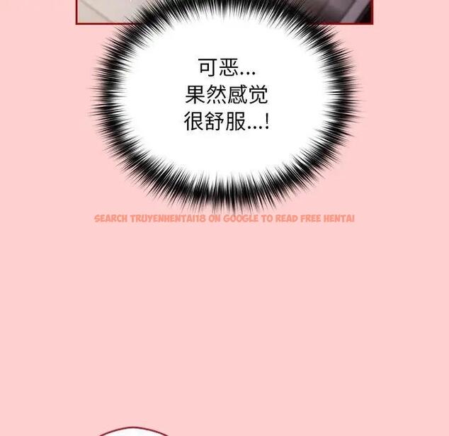 查看漫画遊戲不能這樣玩/遊戲規則我來定 - 第60話 - tymanga.com中的1986136图片