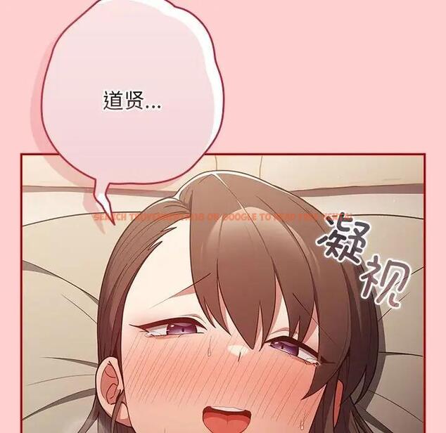 查看漫画遊戲不能這樣玩/遊戲規則我來定 - 第60話 - tymanga.com中的1986137图片
