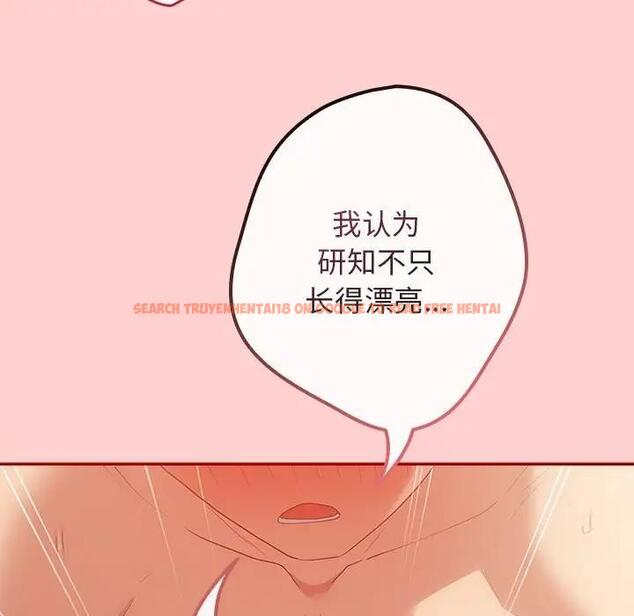 查看漫画遊戲不能這樣玩/遊戲規則我來定 - 第60話 - tymanga.com中的1986146图片