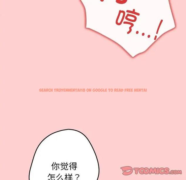查看漫画遊戲不能這樣玩/遊戲規則我來定 - 第60話 - tymanga.com中的1986149图片
