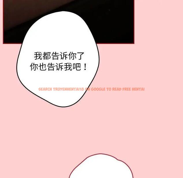 查看漫画遊戲不能這樣玩/遊戲規則我來定 - 第60話 - tymanga.com中的1986151图片
