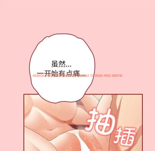 查看漫画遊戲不能這樣玩/遊戲規則我來定 - 第60話 - tymanga.com中的1986154图片