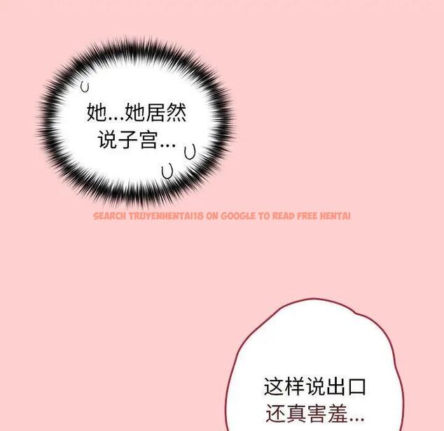 查看漫画遊戲不能這樣玩/遊戲規則我來定 - 第60話 - tymanga.com中的1986156图片