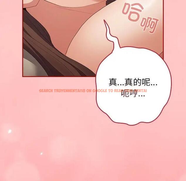 查看漫画遊戲不能這樣玩/遊戲規則我來定 - 第60話 - tymanga.com中的1986166图片