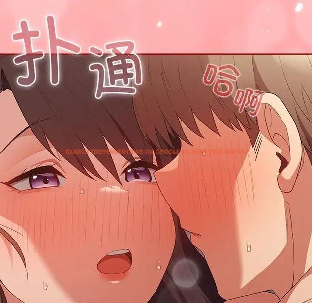 查看漫画遊戲不能這樣玩/遊戲規則我來定 - 第60話 - tymanga.com中的1986167图片