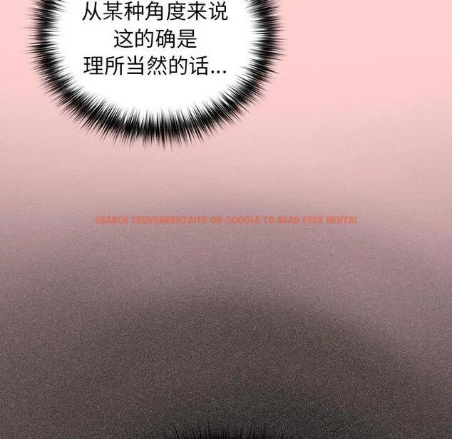 查看漫画遊戲不能這樣玩/遊戲規則我來定 - 第60話 - tymanga.com中的1986191图片