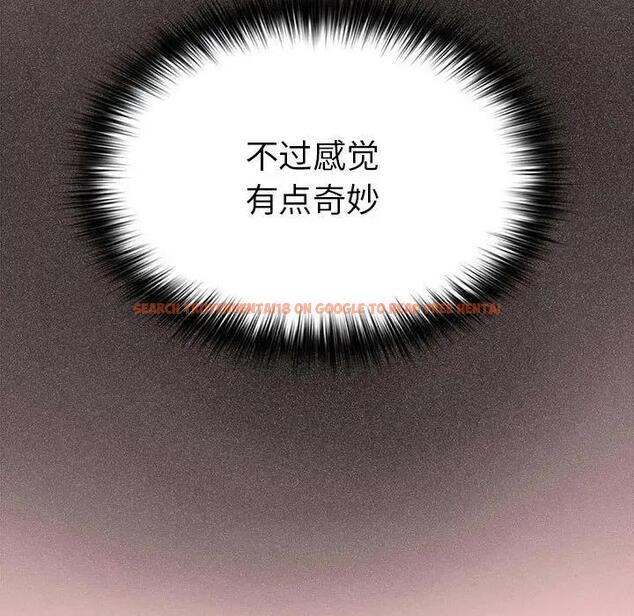 查看漫画遊戲不能這樣玩/遊戲規則我來定 - 第60話 - tymanga.com中的1986192图片
