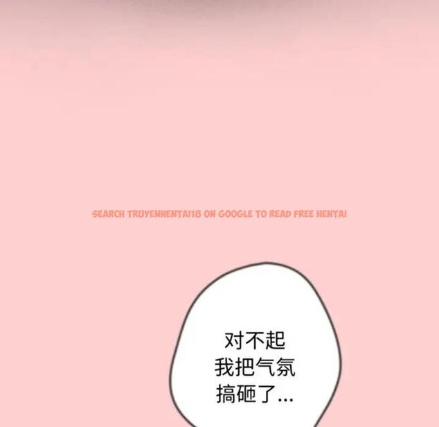 查看漫画遊戲不能這樣玩/遊戲規則我來定 - 第60話 - tymanga.com中的1986193图片