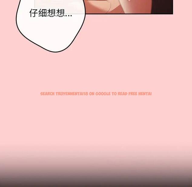 查看漫画遊戲不能這樣玩/遊戲規則我來定 - 第60話 - tymanga.com中的1986195图片