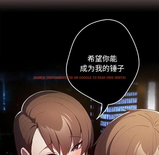 查看漫画遊戲不能這樣玩/遊戲規則我來定 - 第60話 - tymanga.com中的1986196图片