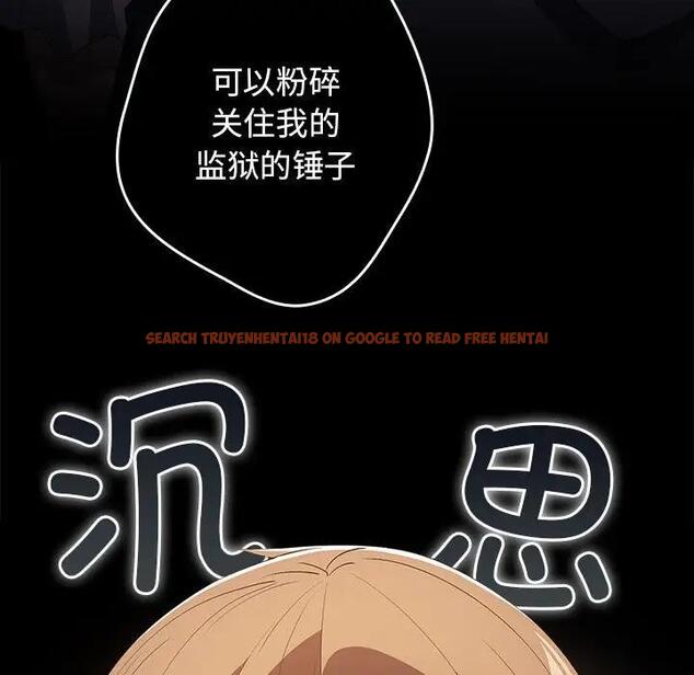 查看漫画遊戲不能這樣玩/遊戲規則我來定 - 第60話 - tymanga.com中的1986198图片