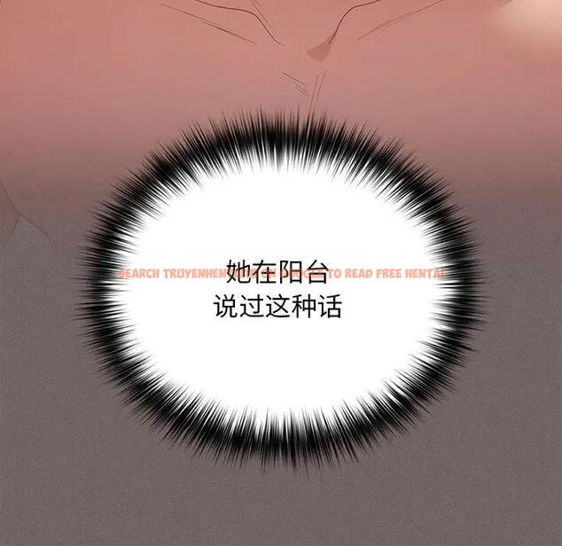 查看漫画遊戲不能這樣玩/遊戲規則我來定 - 第60話 - tymanga.com中的1986200图片