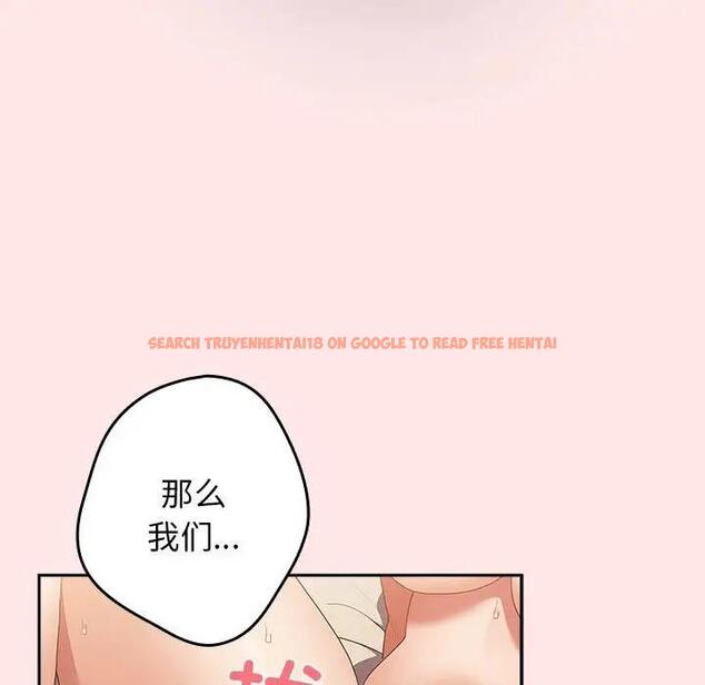 查看漫画遊戲不能這樣玩/遊戲規則我來定 - 第60話 - tymanga.com中的1986208图片