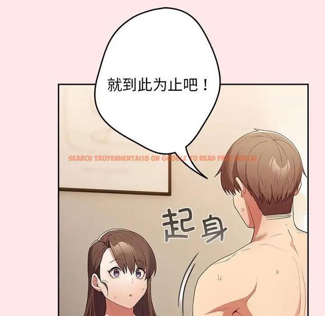 查看漫画遊戲不能這樣玩/遊戲規則我來定 - 第60話 - tymanga.com中的1986210图片