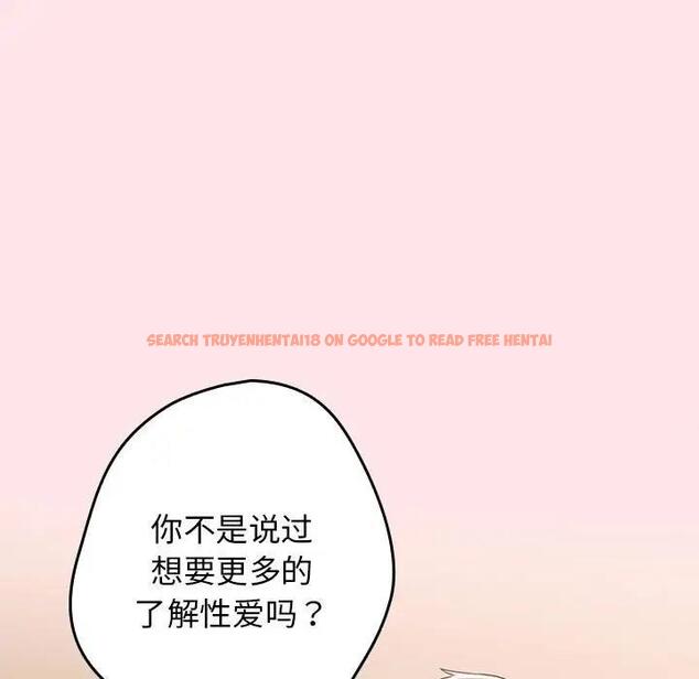 查看漫画遊戲不能這樣玩/遊戲規則我來定 - 第60話 - tymanga.com中的1986214图片