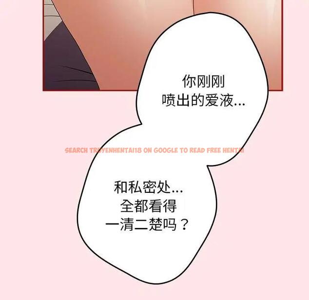 查看漫画遊戲不能這樣玩/遊戲規則我來定 - 第60話 - tymanga.com中的1986230图片
