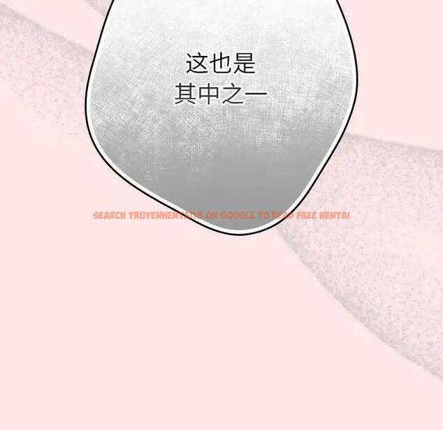 查看漫画遊戲不能這樣玩/遊戲規則我來定 - 第60話 - tymanga.com中的1986239图片