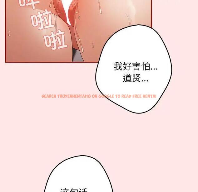 查看漫画遊戲不能這樣玩/遊戲規則我來定 - 第60話 - tymanga.com中的1986241图片