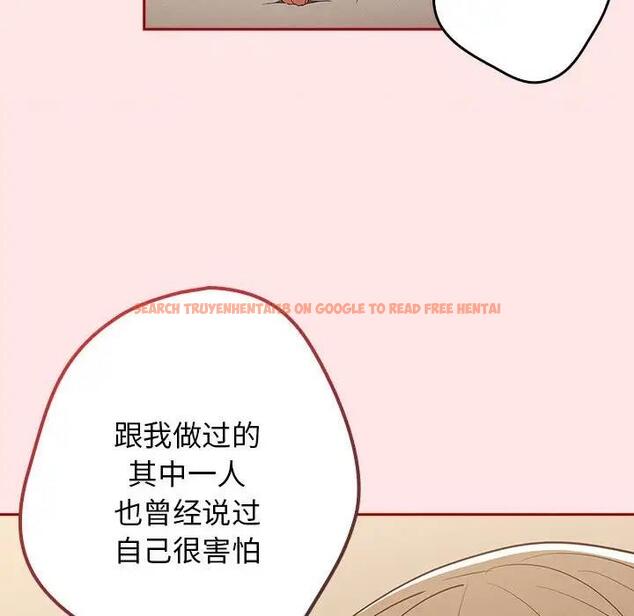 查看漫画遊戲不能這樣玩/遊戲規則我來定 - 第60話 - tymanga.com中的1986243图片