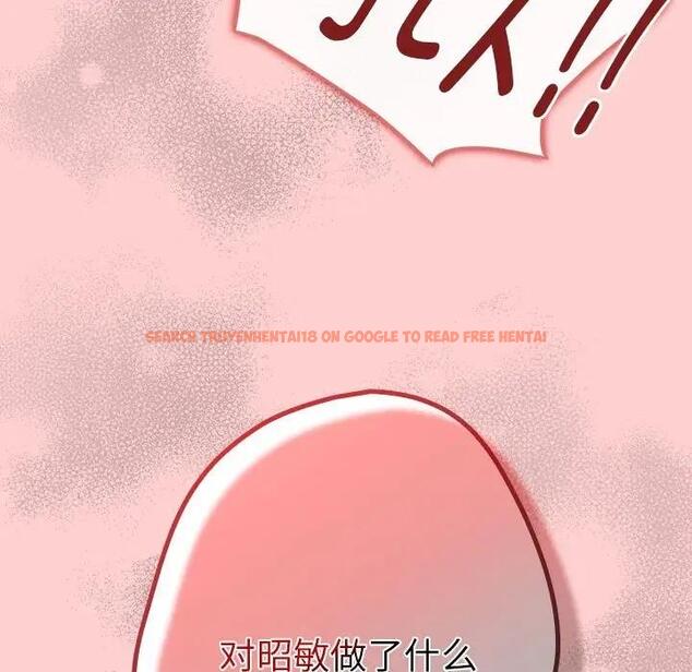查看漫画遊戲不能這樣玩/遊戲規則我來定 - 第60話 - tymanga.com中的1986253图片
