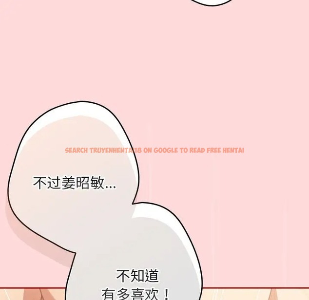 查看漫画遊戲不能這樣玩/遊戲規則我來定 - 第61話 - www.tymanga.com中的2006429图片
