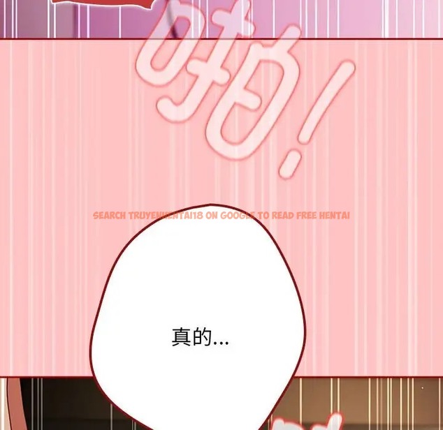 查看漫画遊戲不能這樣玩/遊戲規則我來定 - 第61話 - www.tymanga.com中的2006437图片