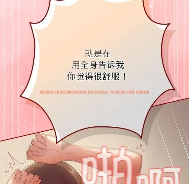 查看漫画遊戲不能這樣玩/遊戲規則我來定 - 第61話 - www.tymanga.com中的2006448图片