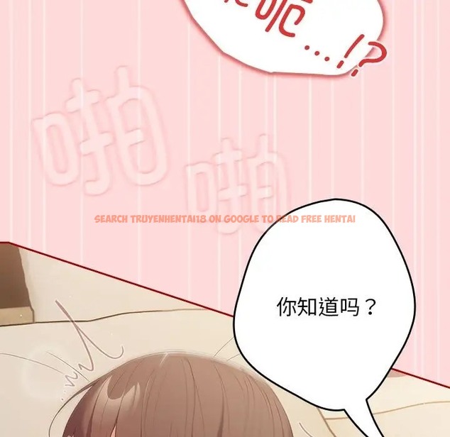 查看漫画遊戲不能這樣玩/遊戲規則我來定 - 第61話 - www.tymanga.com中的2006459图片