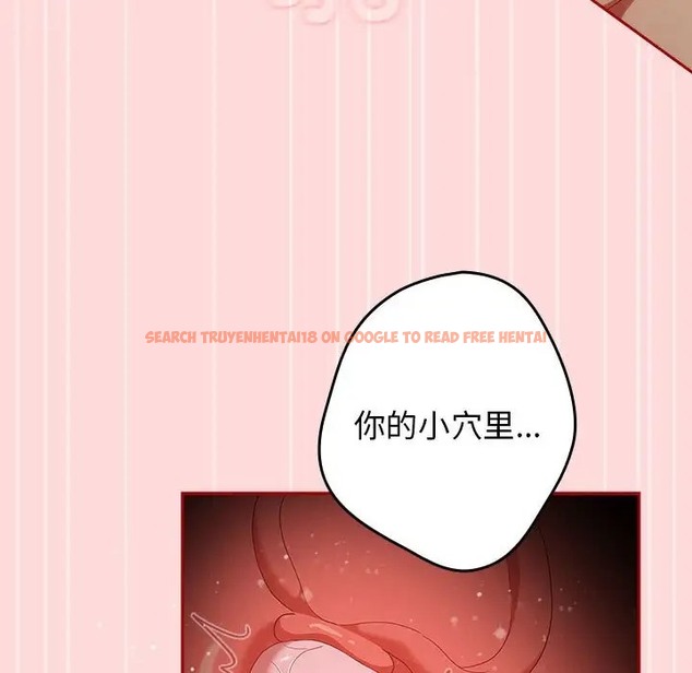 查看漫画遊戲不能這樣玩/遊戲規則我來定 - 第61話 - www.tymanga.com中的2006462图片