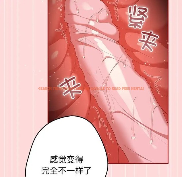 查看漫画遊戲不能這樣玩/遊戲規則我來定 - 第61話 - www.tymanga.com中的2006463图片
