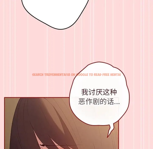 查看漫画遊戲不能這樣玩/遊戲規則我來定 - 第61話 - www.tymanga.com中的2006464图片