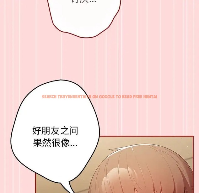 查看漫画遊戲不能這樣玩/遊戲規則我來定 - 第61話 - www.tymanga.com中的2006466图片