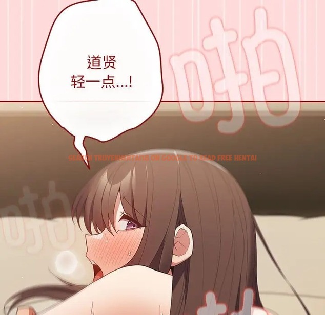 查看漫画遊戲不能這樣玩/遊戲規則我來定 - 第61話 - www.tymanga.com中的2006472图片