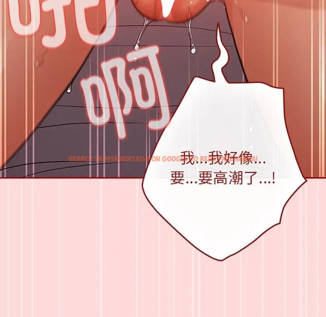 查看漫画遊戲不能這樣玩/遊戲規則我來定 - 第61話 - www.tymanga.com中的2006474图片