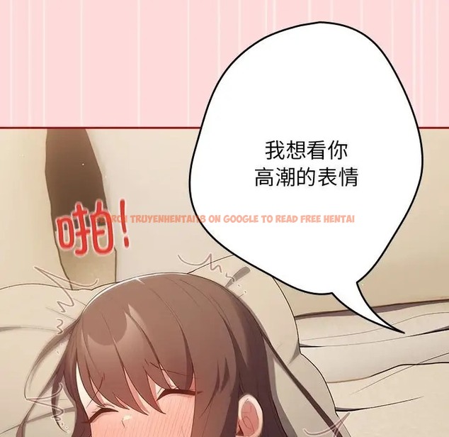 查看漫画遊戲不能這樣玩/遊戲規則我來定 - 第61話 - www.tymanga.com中的2006479图片