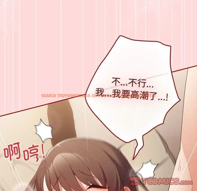 查看漫画遊戲不能這樣玩/遊戲規則我來定 - 第61話 - www.tymanga.com中的2006484图片