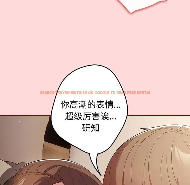 查看漫画遊戲不能這樣玩/遊戲規則我來定 - 第61話 - www.tymanga.com中的2006490图片