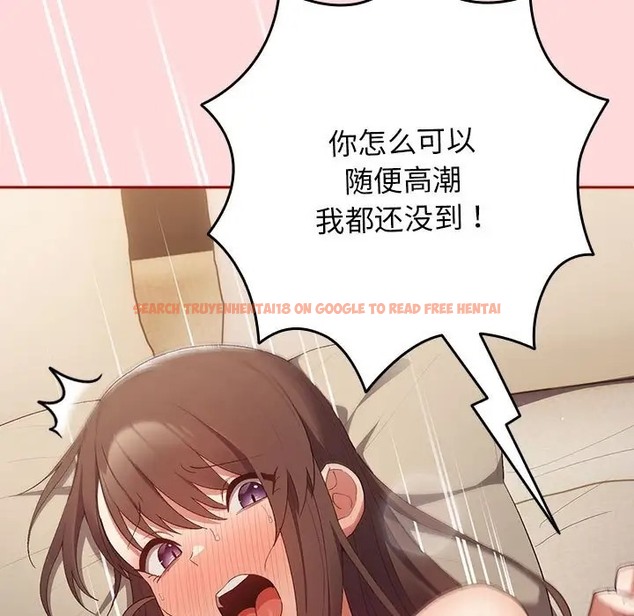 查看漫画遊戲不能這樣玩/遊戲規則我來定 - 第61話 - www.tymanga.com中的2006495图片