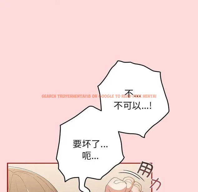 查看漫画遊戲不能這樣玩/遊戲規則我來定 - 第61話 - www.tymanga.com中的2006498图片