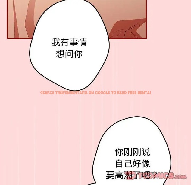 查看漫画遊戲不能這樣玩/遊戲規則我來定 - 第61話 - www.tymanga.com中的2006500图片