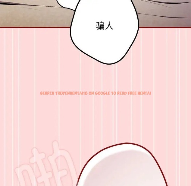 查看漫画遊戲不能這樣玩/遊戲規則我來定 - 第61話 - www.tymanga.com中的2006503图片