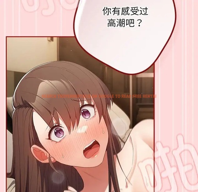 查看漫画遊戲不能這樣玩/遊戲規則我來定 - 第61話 - www.tymanga.com中的2006504图片